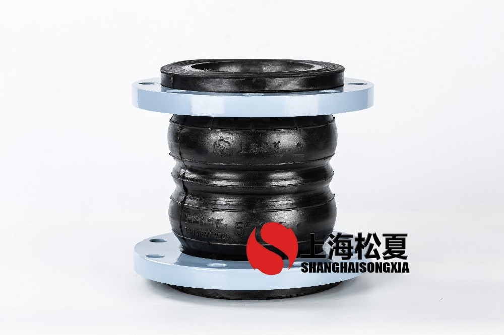 KST-F DN125 双球体橡胶软接头