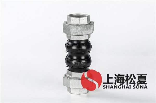 KST-DN40-1.6Mpa-电动机消防泵组螺纹丝扣橡胶软接头
